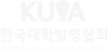 한국대학발명협회